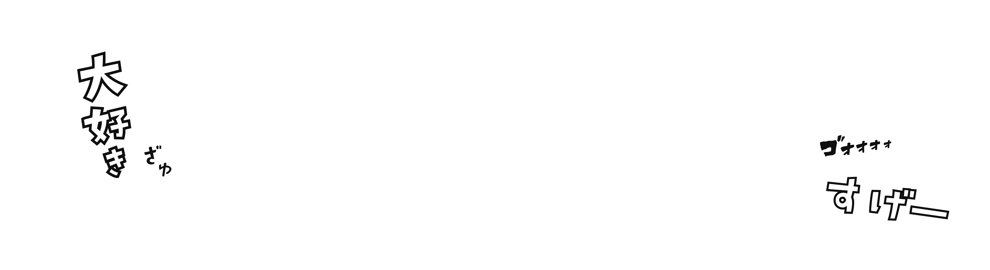 Background decoration