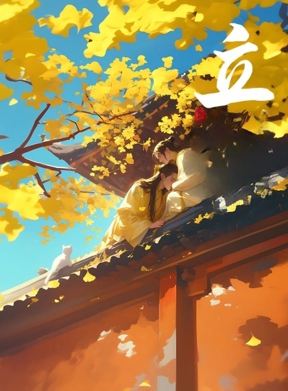 [悬疑共生x都市迷局]钢筋森林中的《东区的故事》：数据废墟与血色霓虹的交响