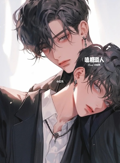 [高甜沉浸式x命定重逢]全息之恋x《情缘任务》｜数据洪流中解码千年心动程序