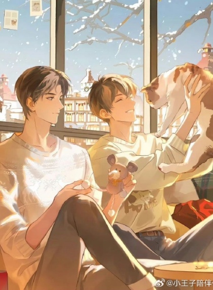 腺体暴烈[ABO]x末段爱情《雪松与血橙的HE终章》