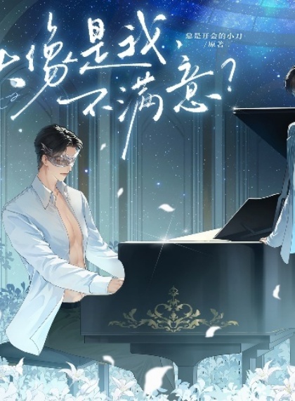 #古风校园甜宠x燃命定之灯#星火燎原的《燃灯》恋爱物语：当禁欲系灯灵少年遇上元气转校生