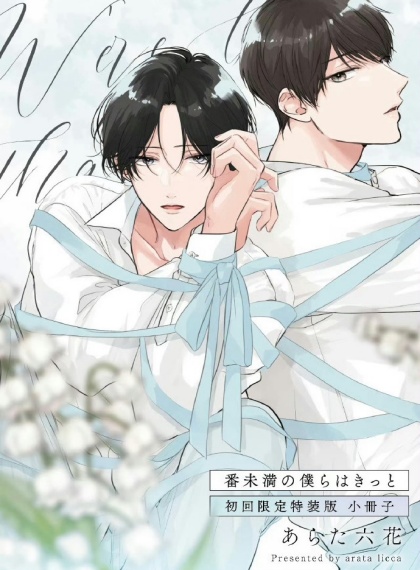 甜宠x心跳同居[声控特辑]丨当禁欲作家《非常距离》撞上新人CV丨恋爱分贝超标警告！
