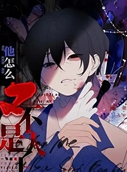 #权谋x仙侠x高燃成长向｜《天意风流》引爆古风江湖，看少年执剑破天命！朝堂秘辛x宿命对决，乱世烽烟中谁主沉浮？