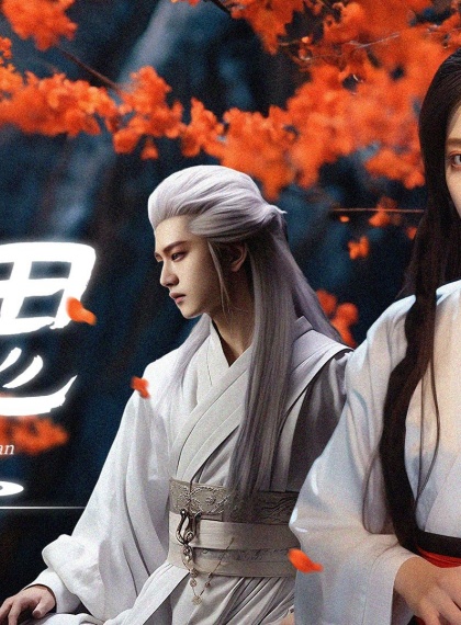（纯爱x奇幻治愈）梦貘与谎言之吻：在虚构春天说爱你[时雨x朝雾心动特辑]