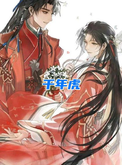 悬疑x救赎向《残烬》｜消防员x文物修复师高虐羁绊，灼伤系纯爱广播剧《灰烬里捂热的光》-废墟重逢心跳特辑